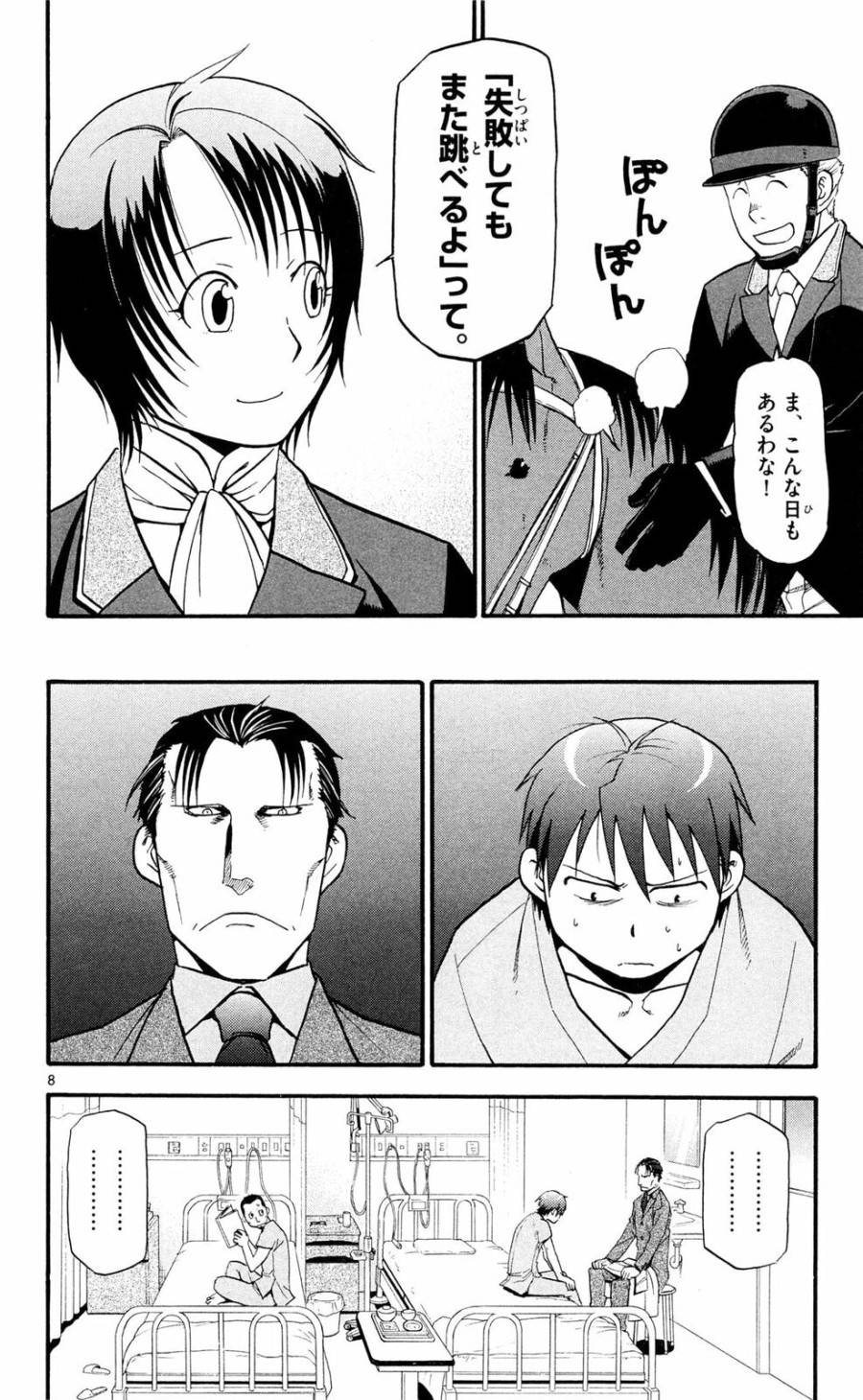 P8