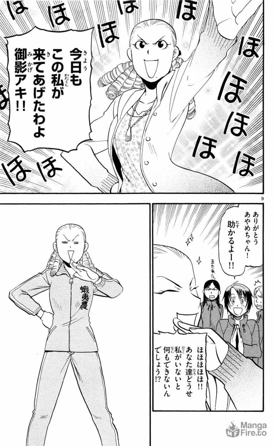 P9