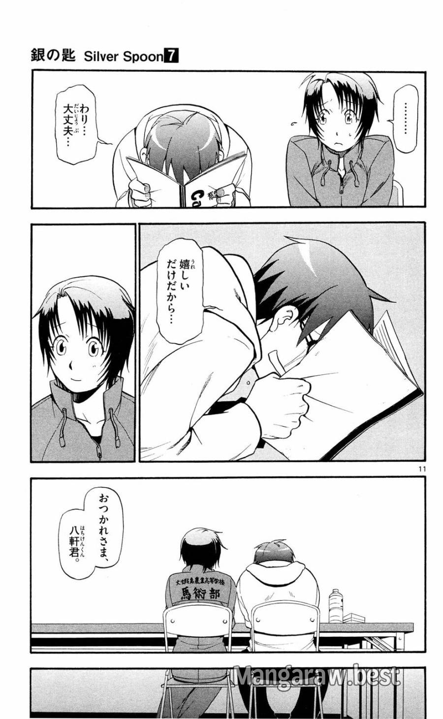 P11