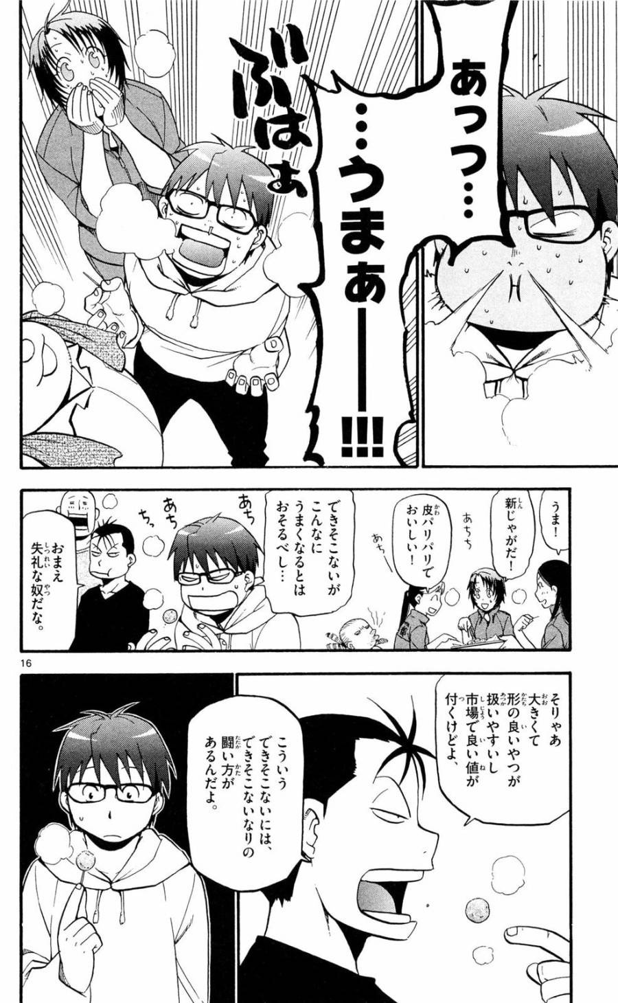 P16