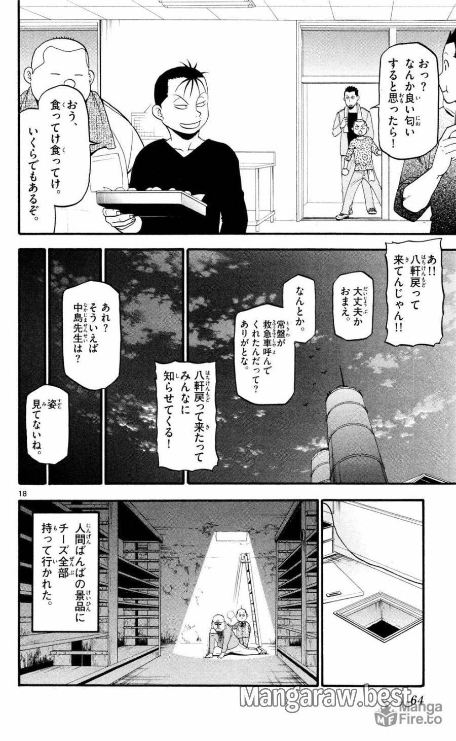 P18