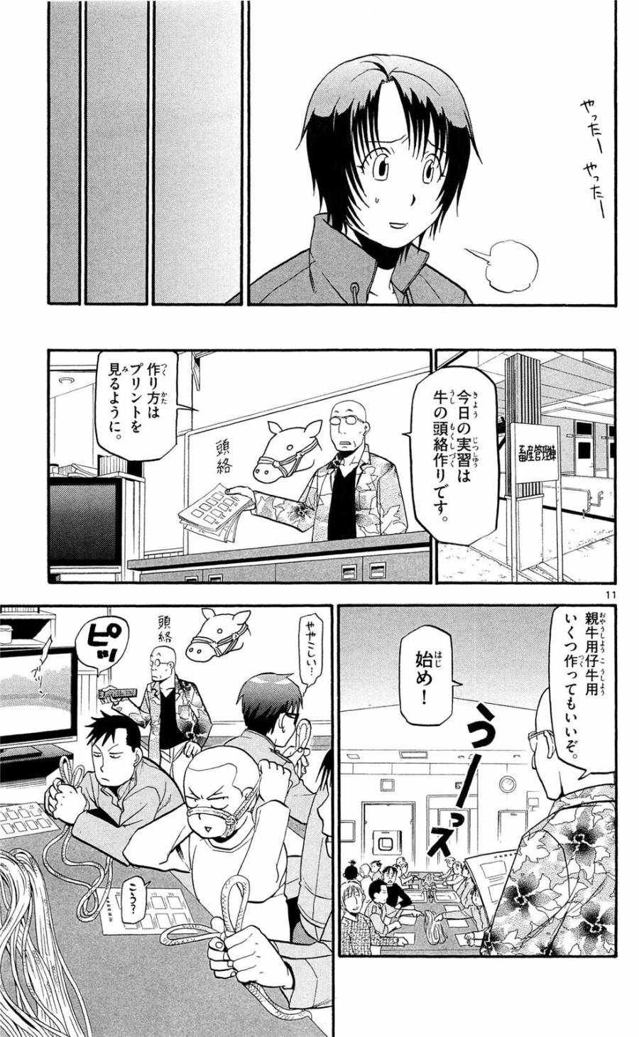 P11