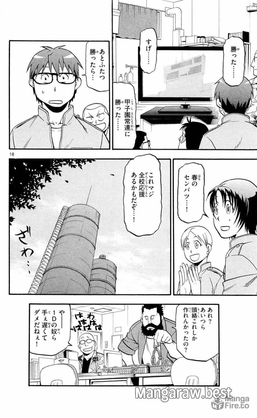 P18