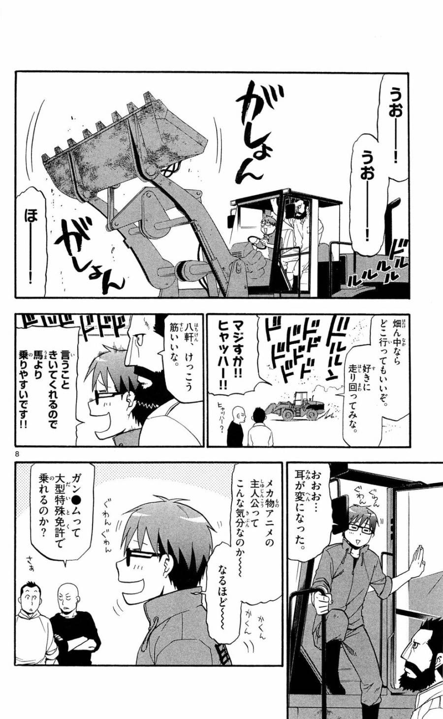 P8