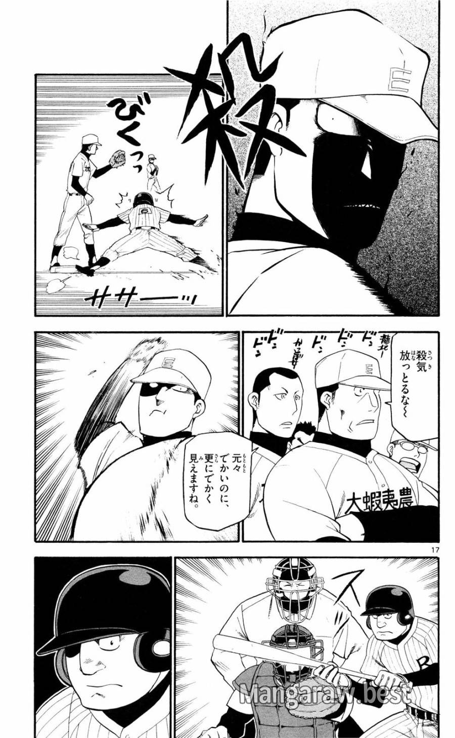 P17
