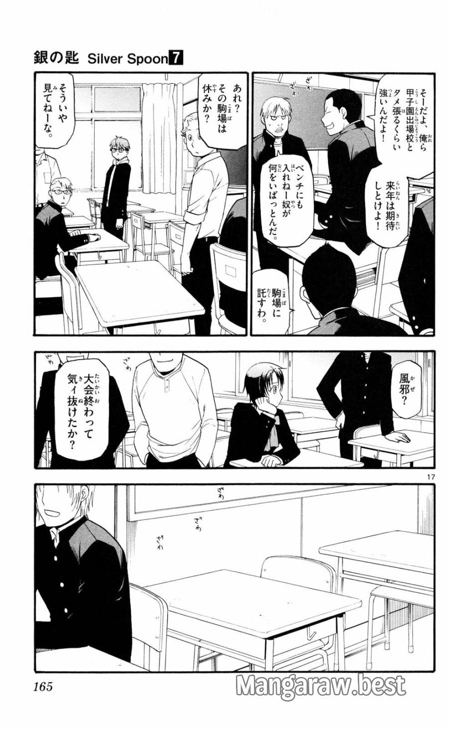 P17
