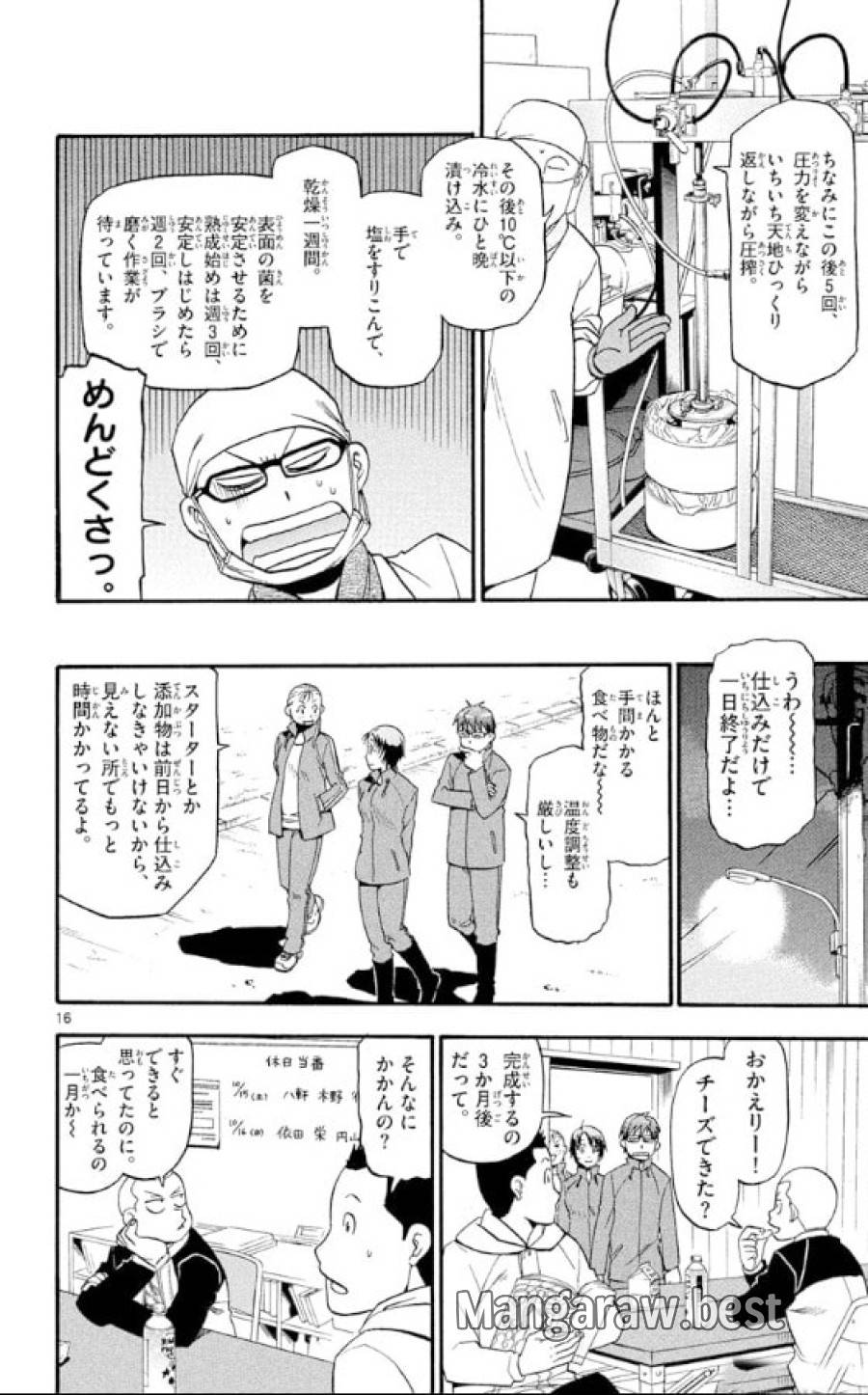 P16