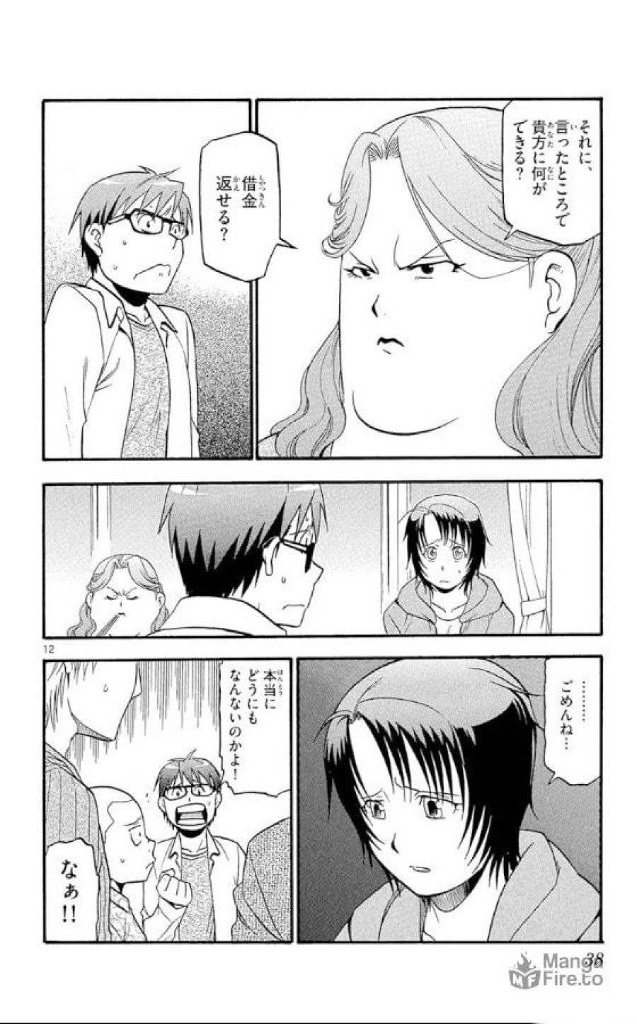 P12