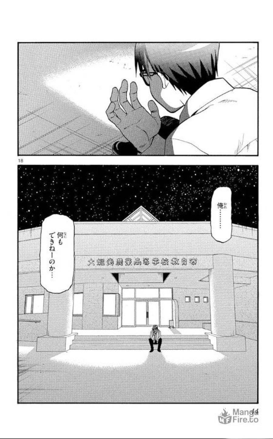 P18