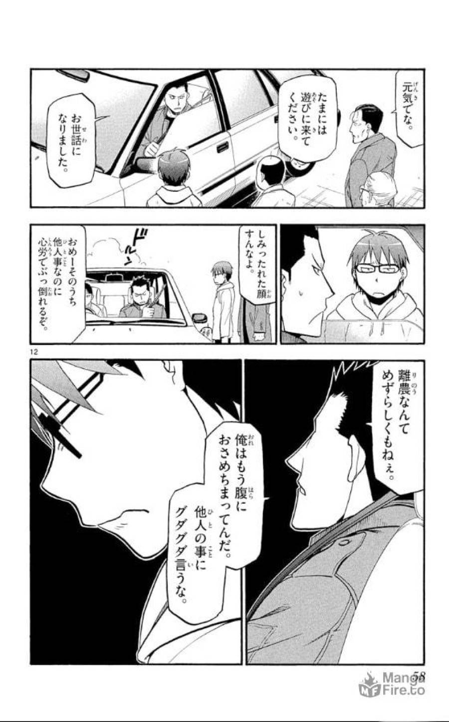 P12