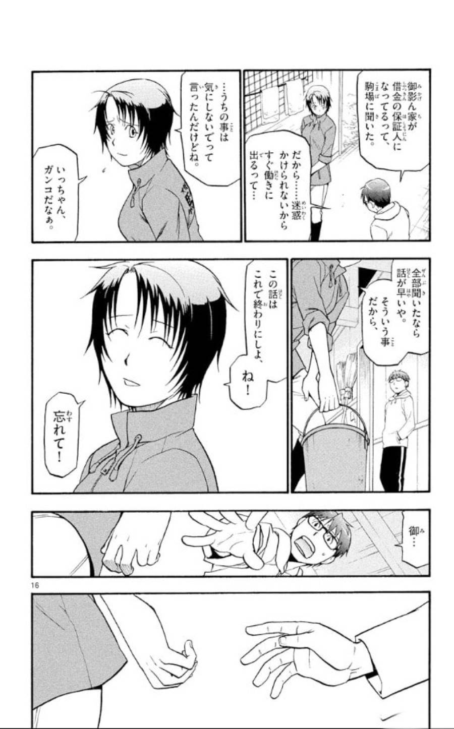 P16