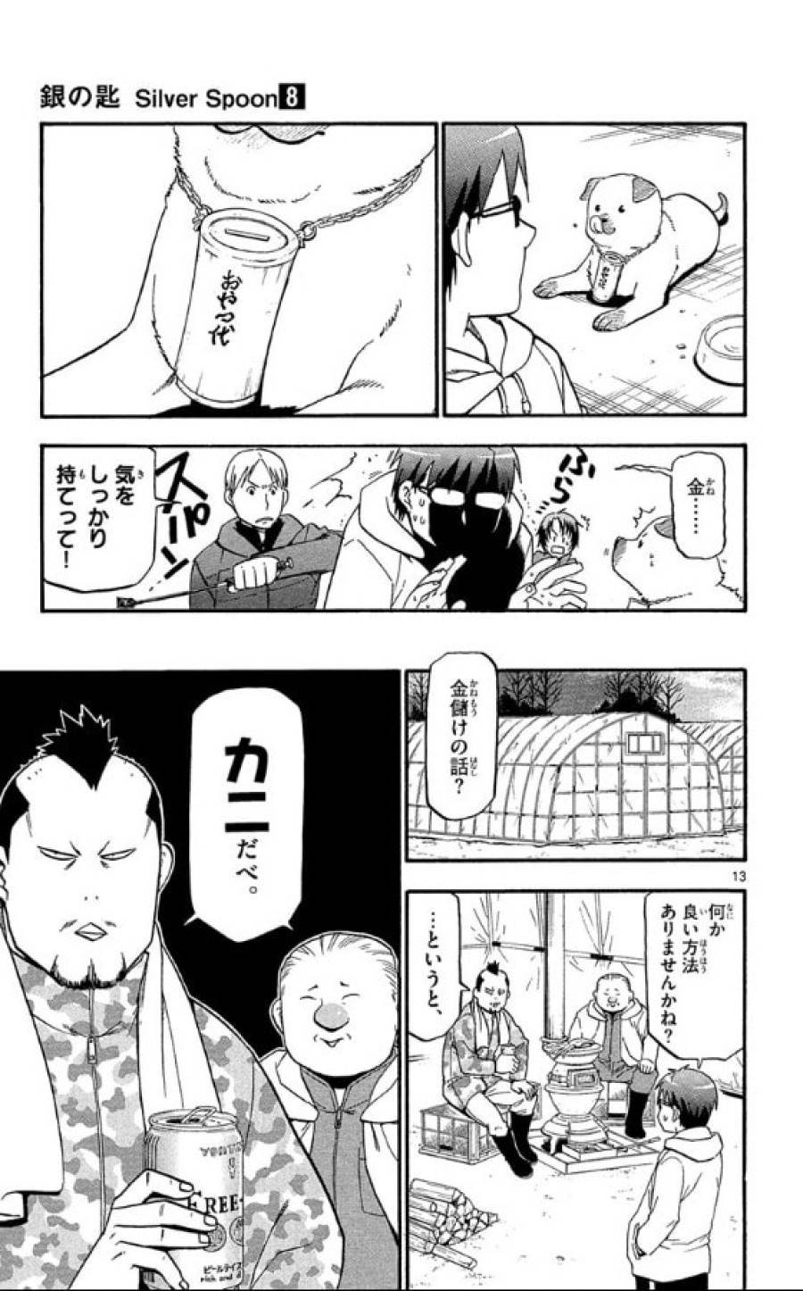P14