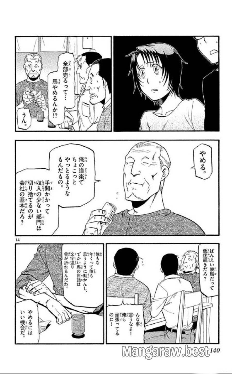 P14