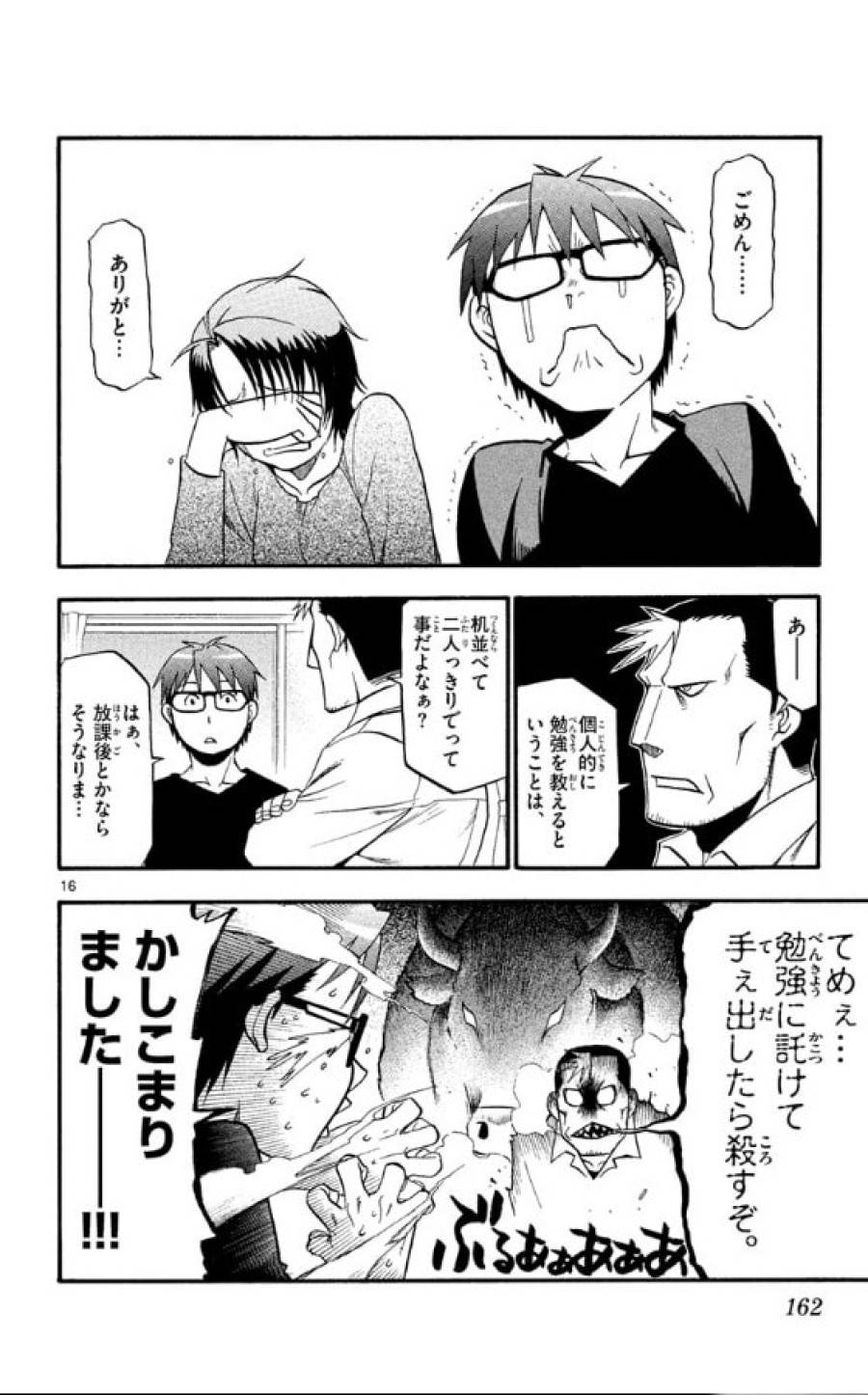 P16
