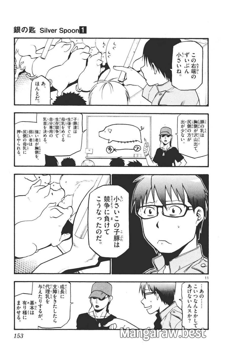 P11