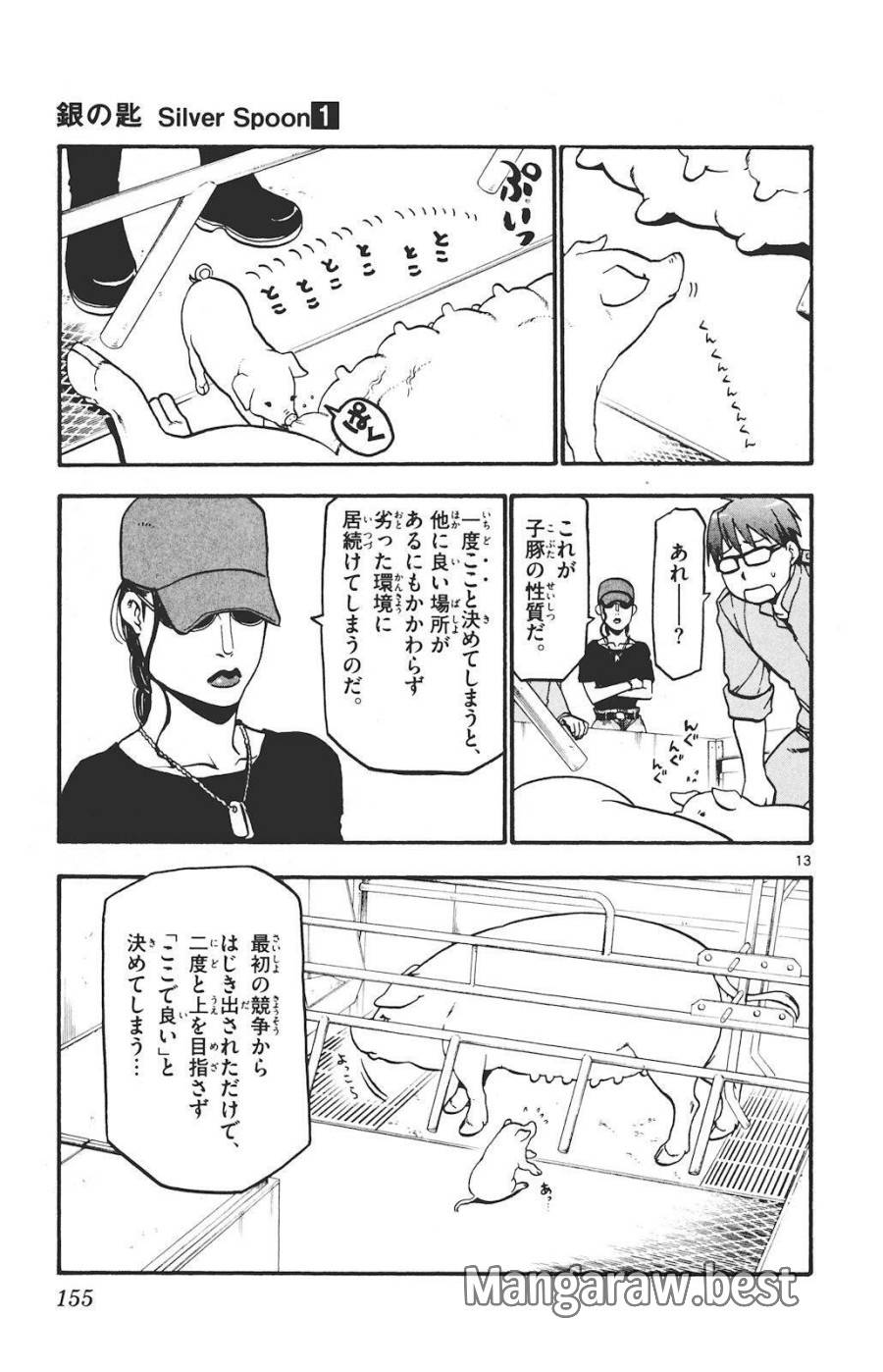 P13