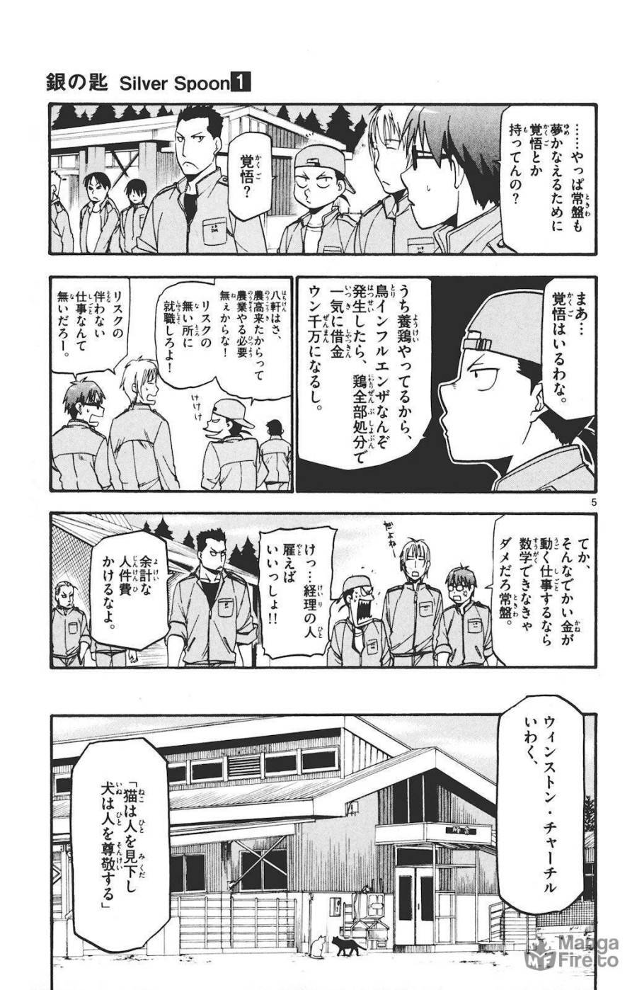 P5