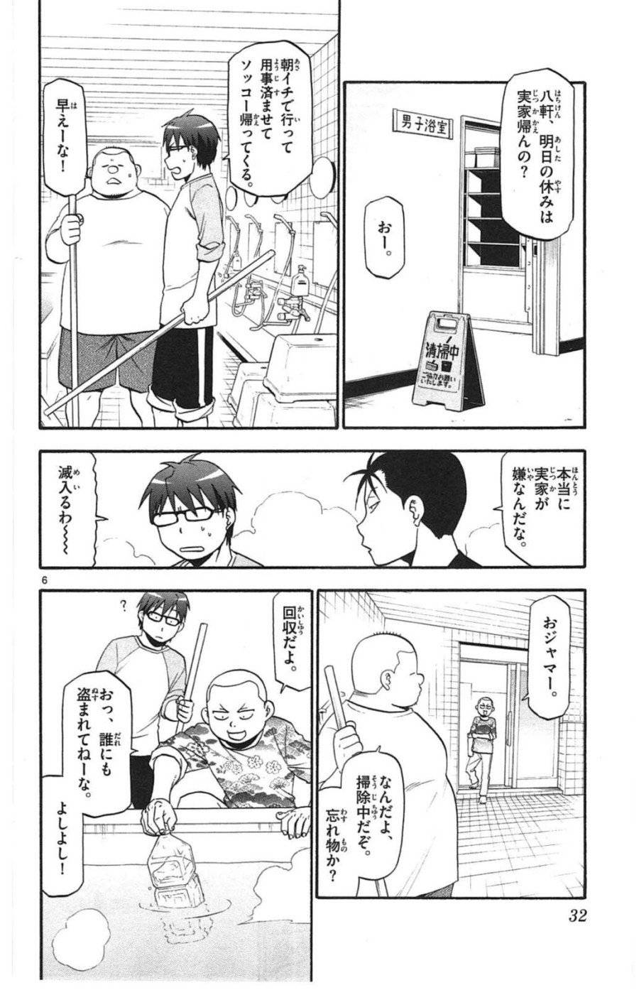 P7