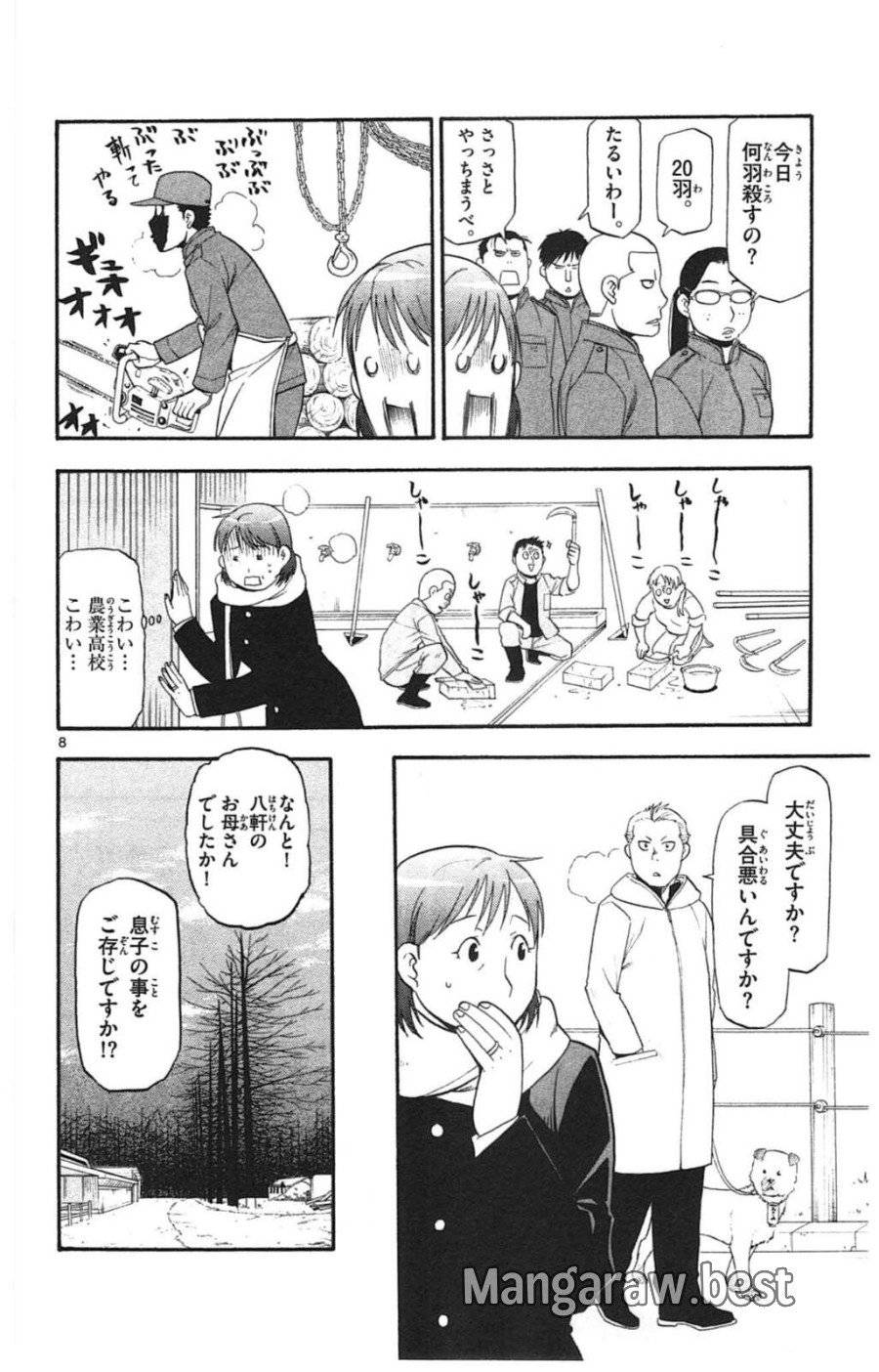 P8
