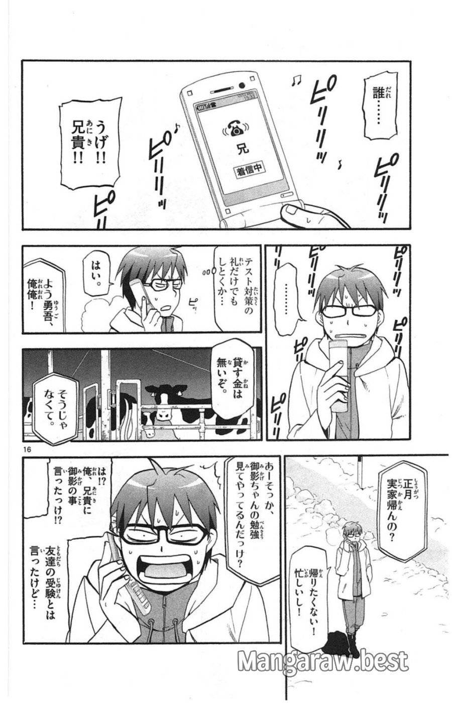 P16