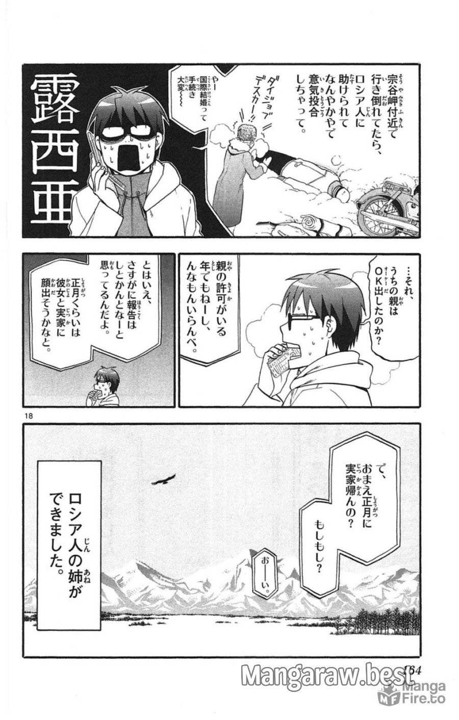 P18