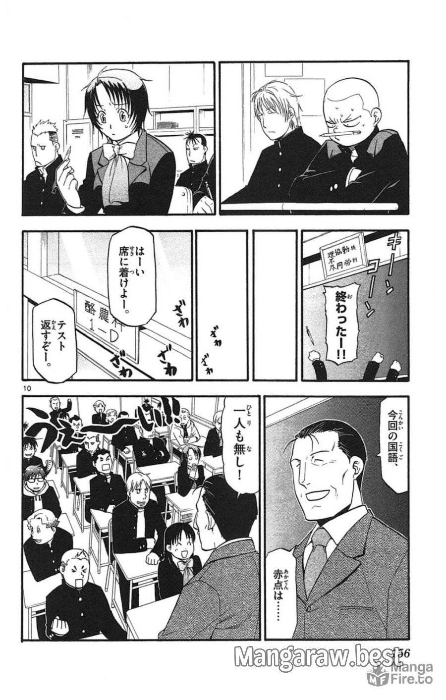 P10