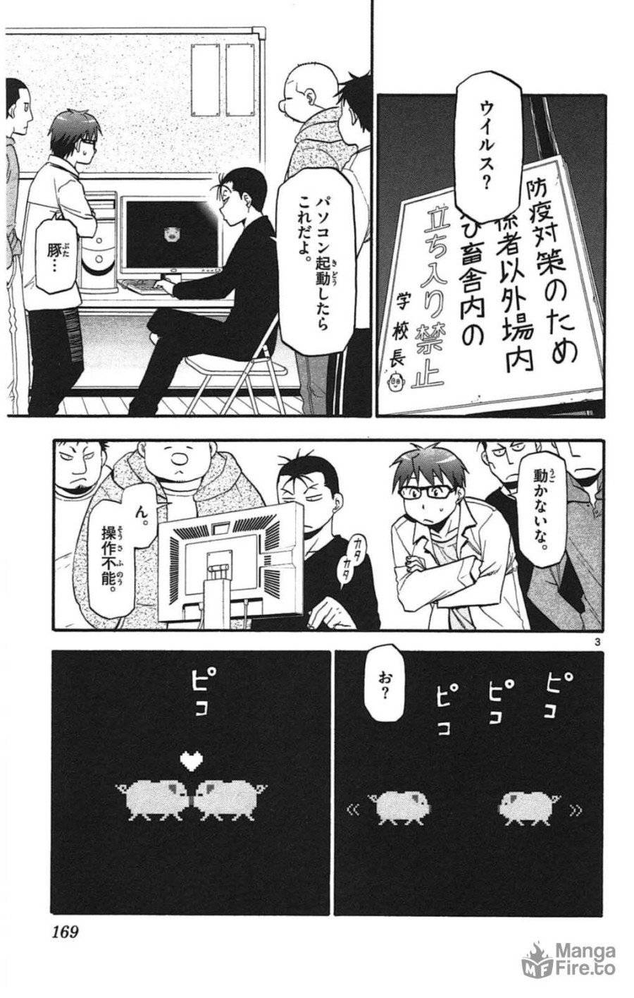 P3