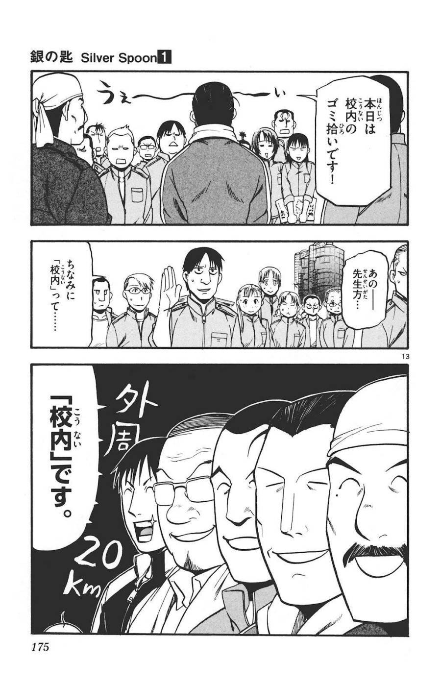 P13