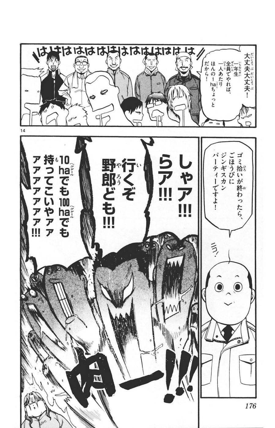 P14