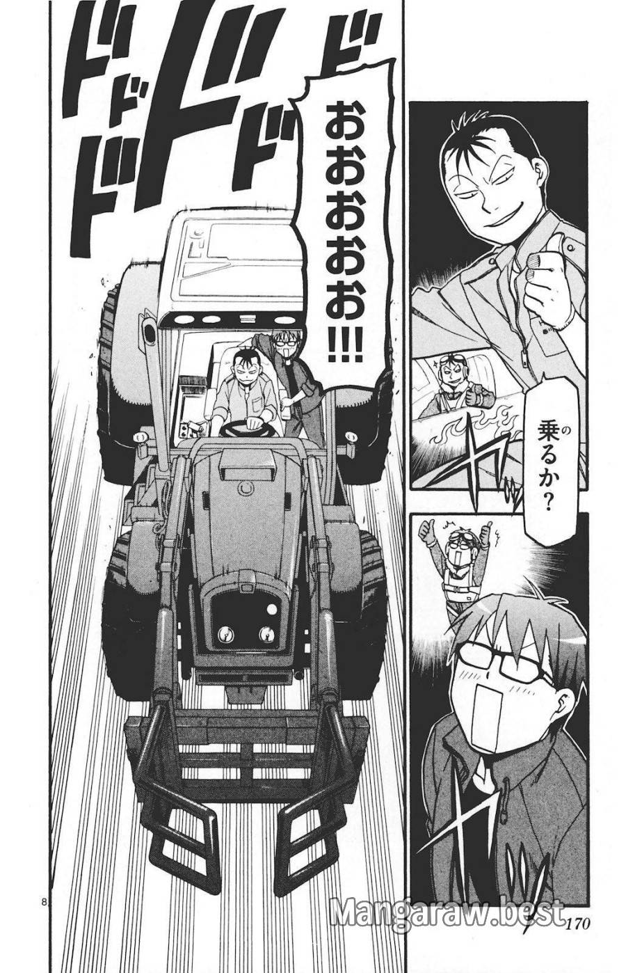 P8