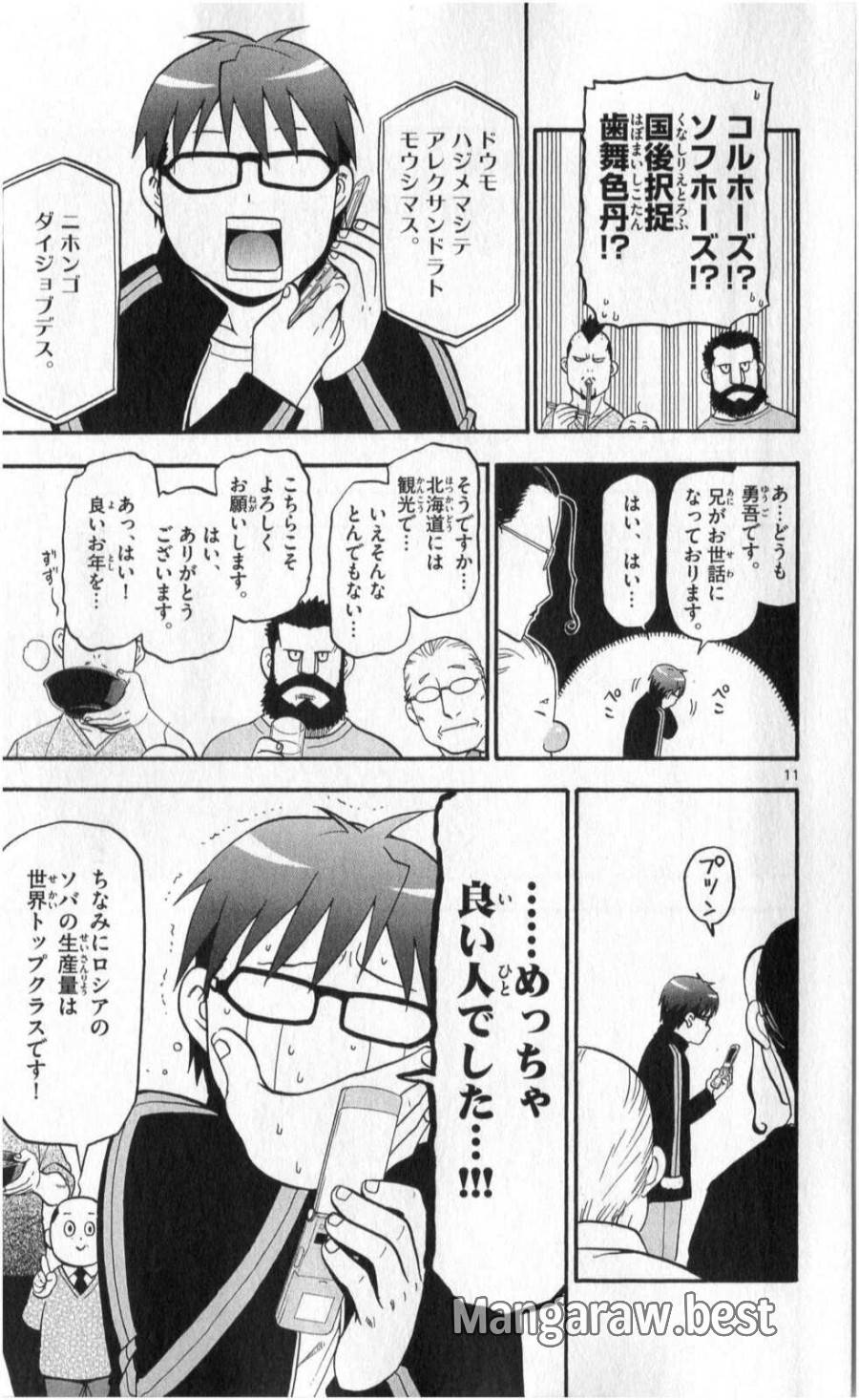 P14