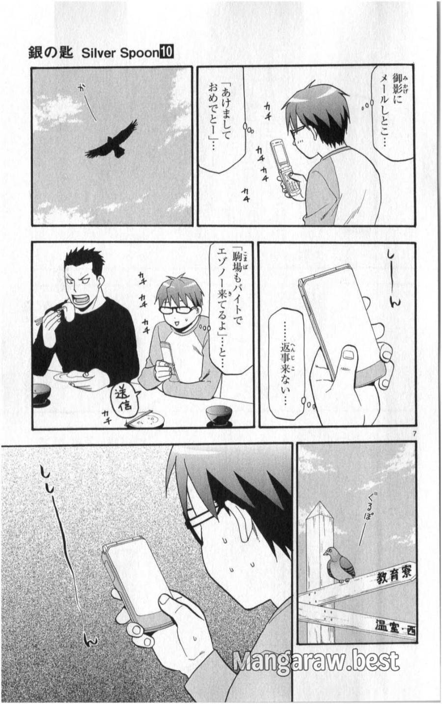 P7