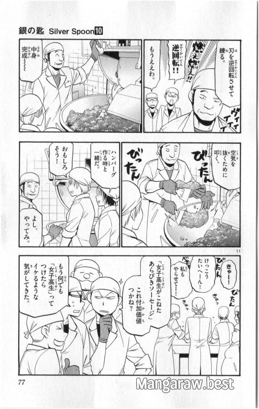 P11