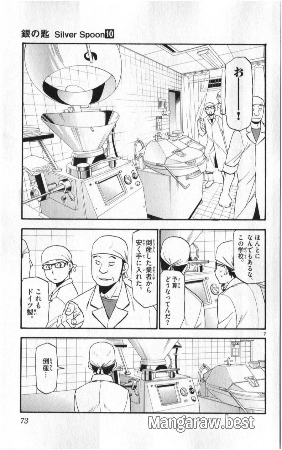 P7