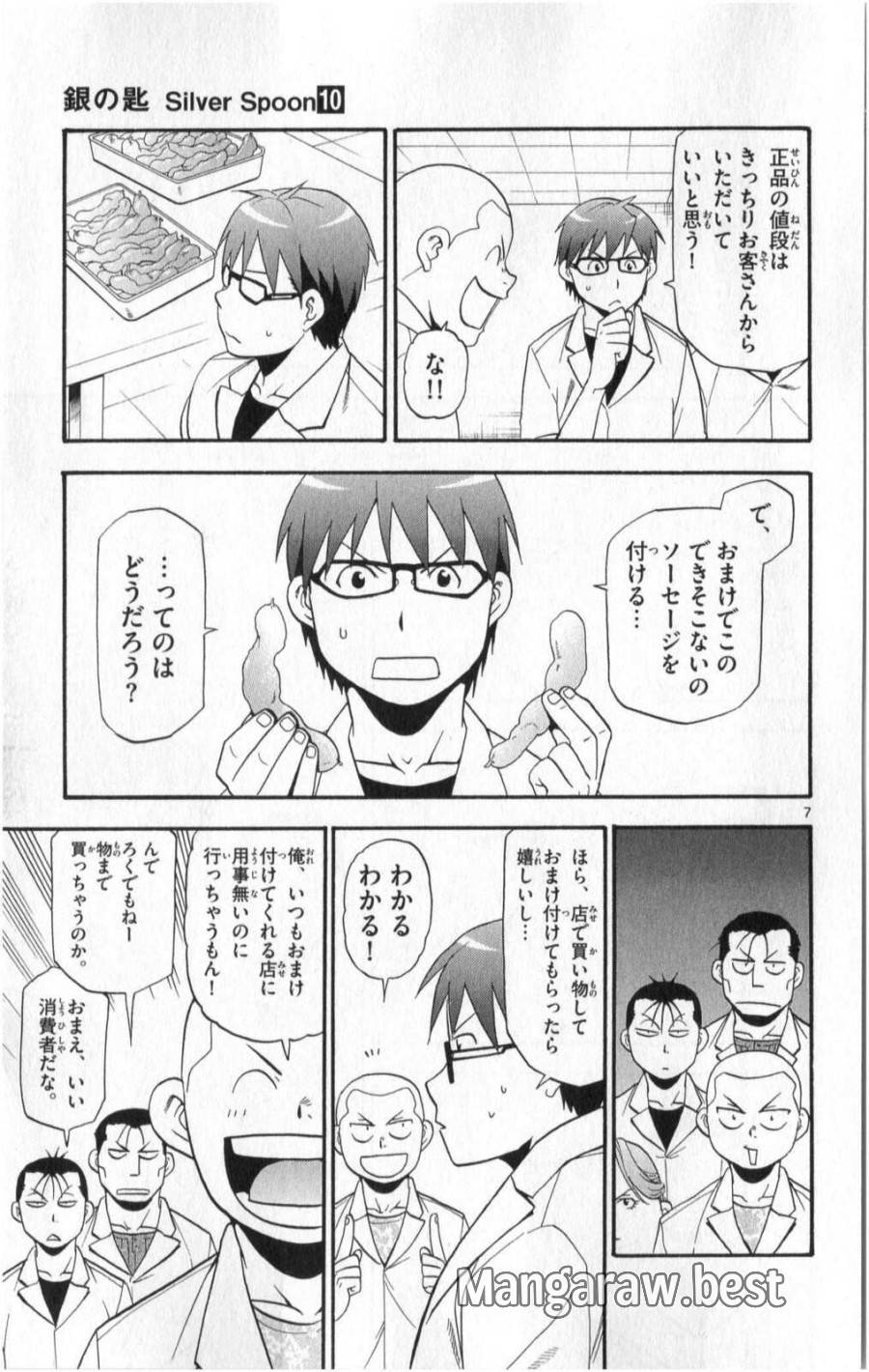 P7
