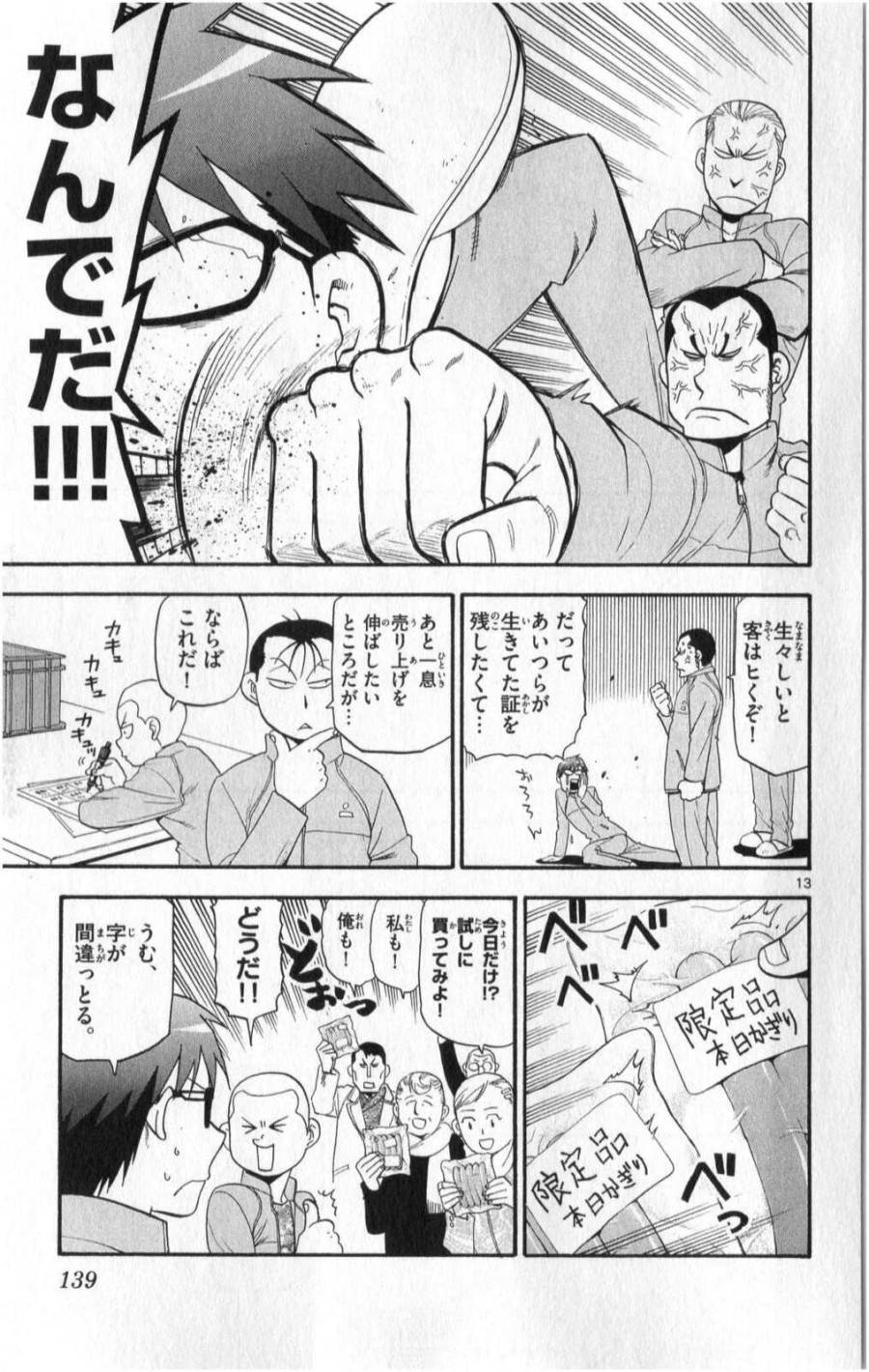 P13