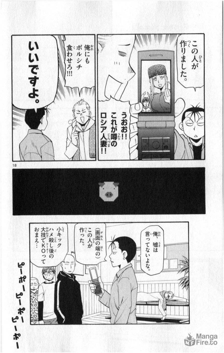 P18