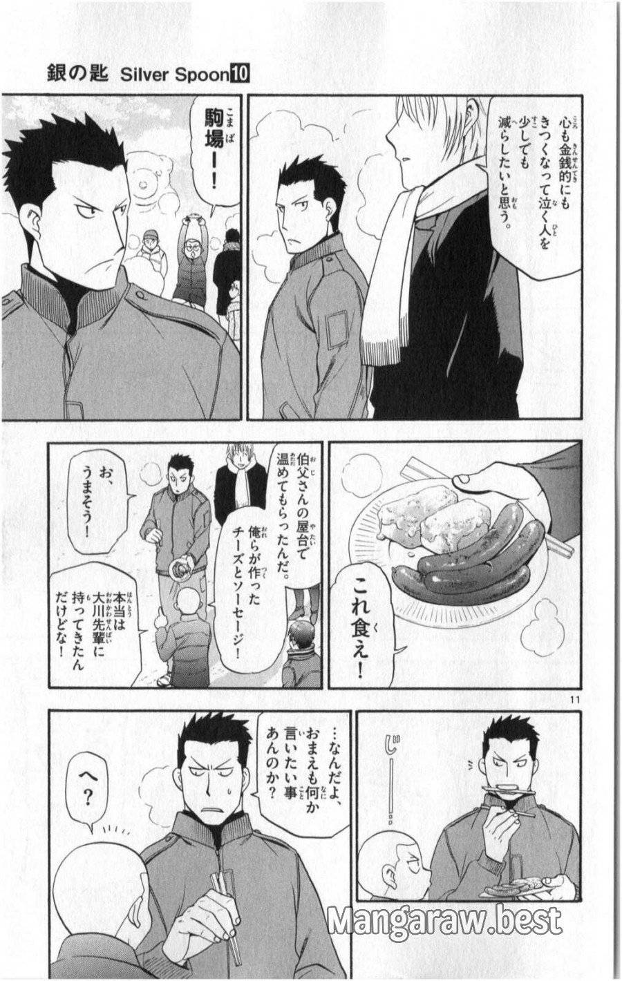 P11