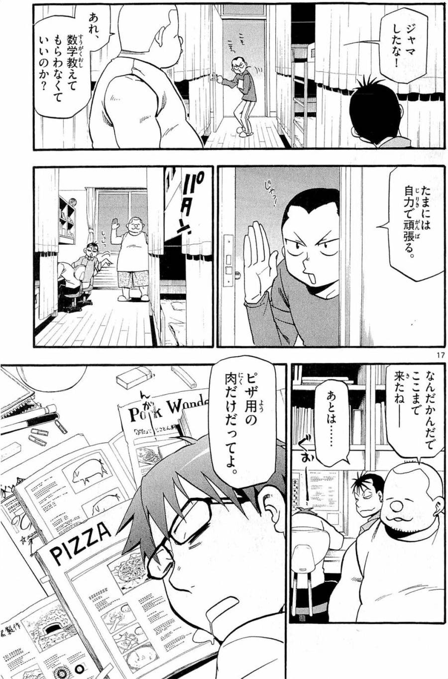 P17