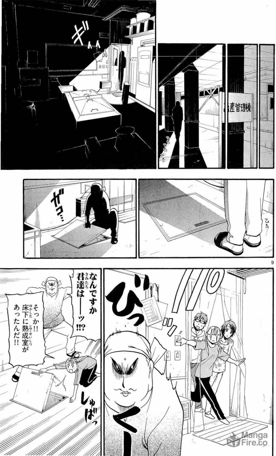 P9