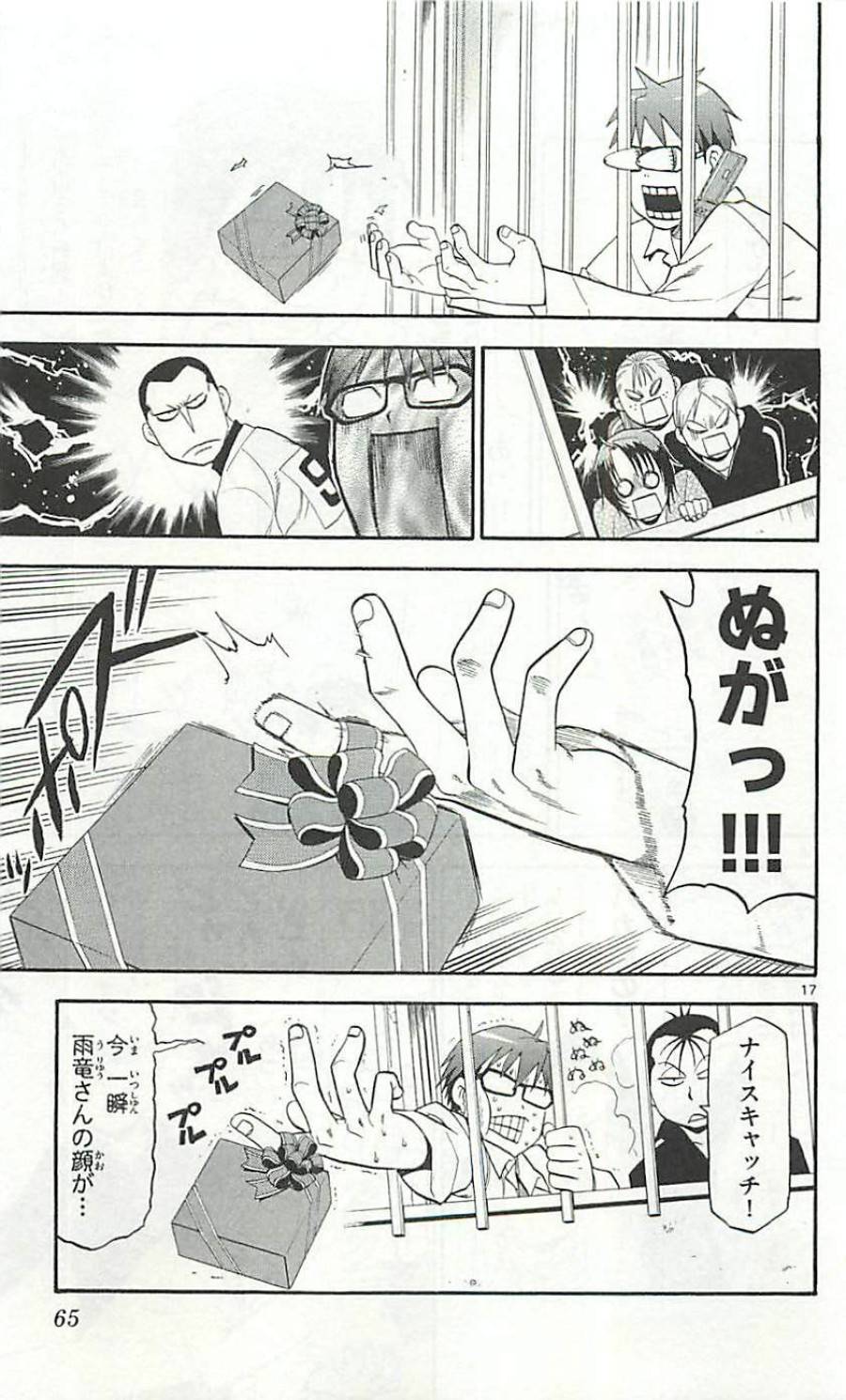 P17