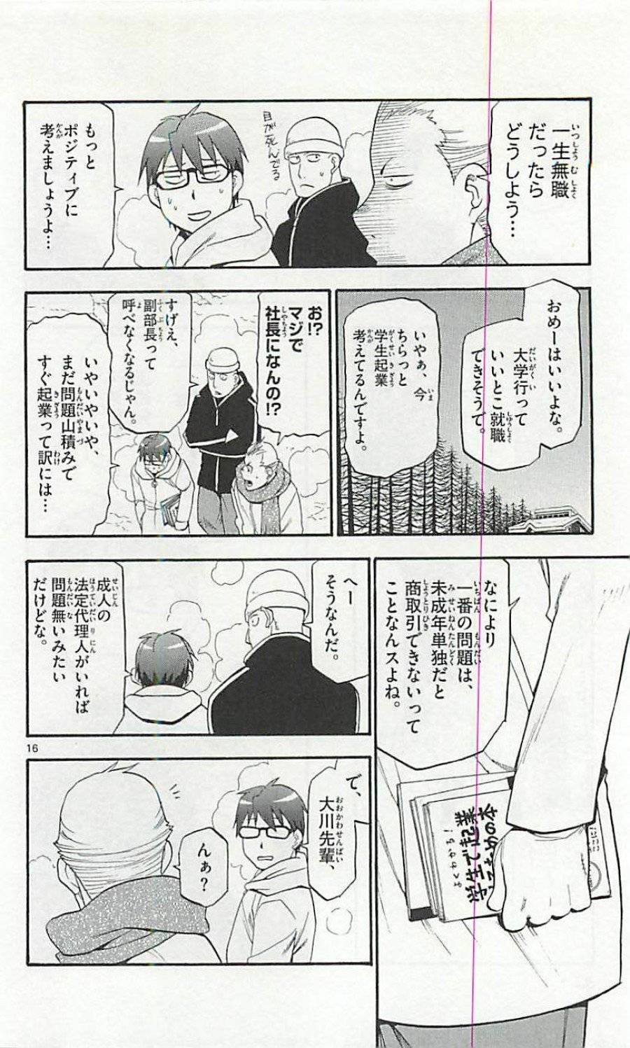 P16