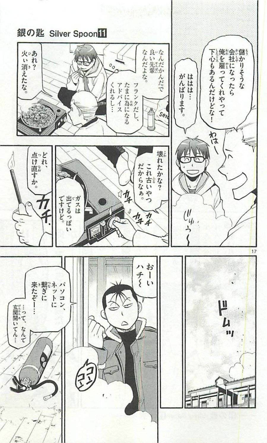 P17