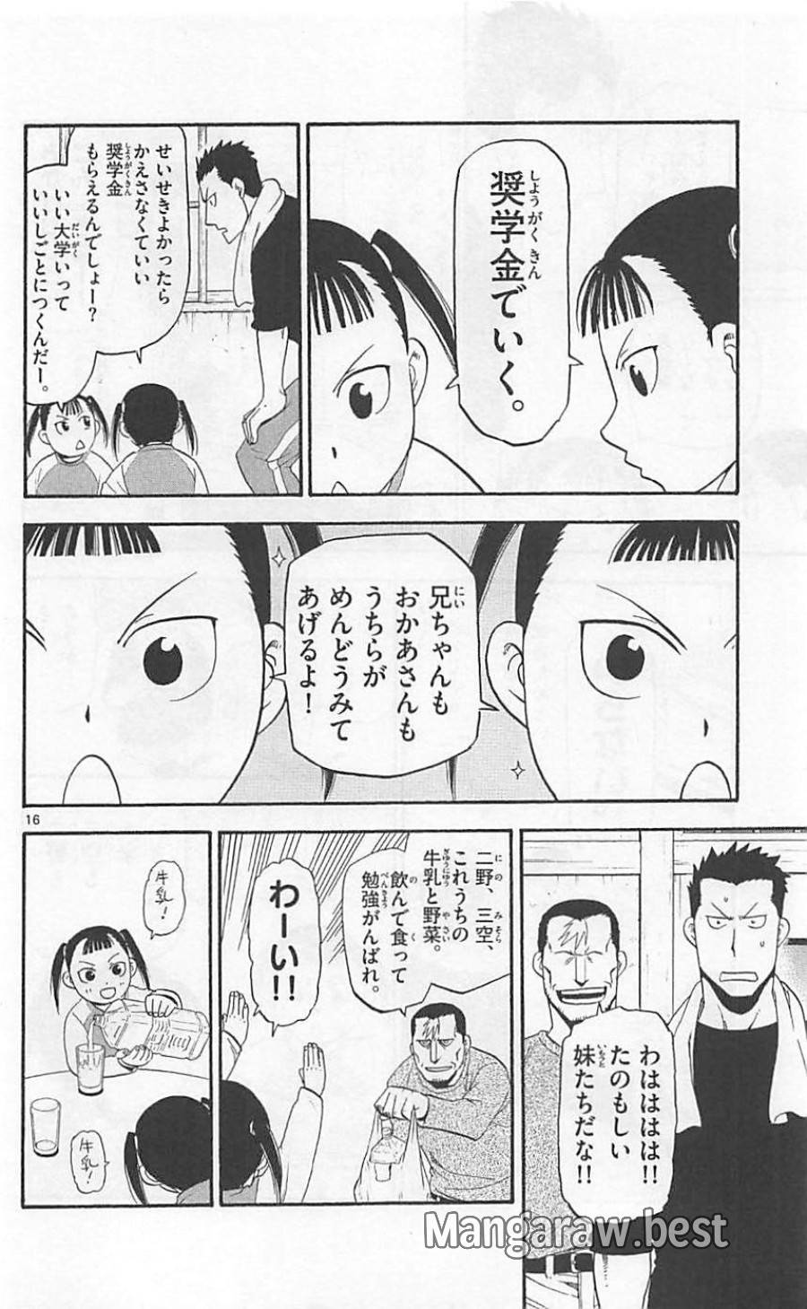 P16