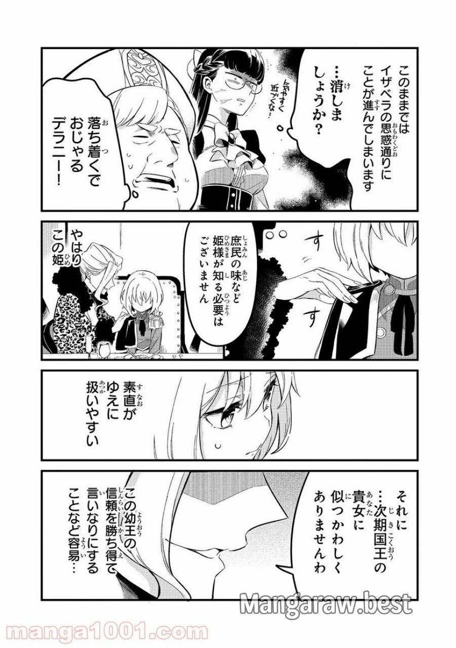 P3