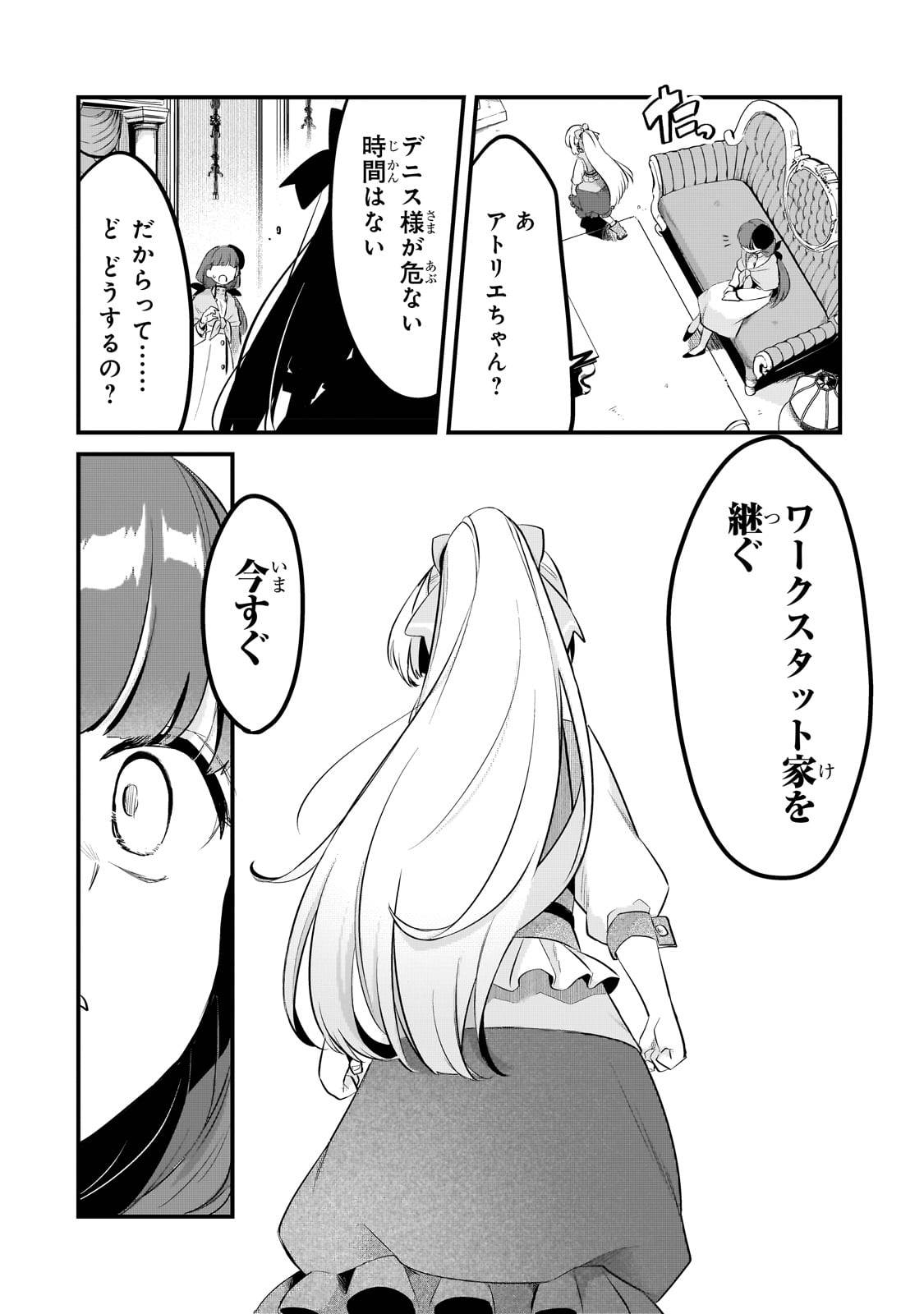 P20