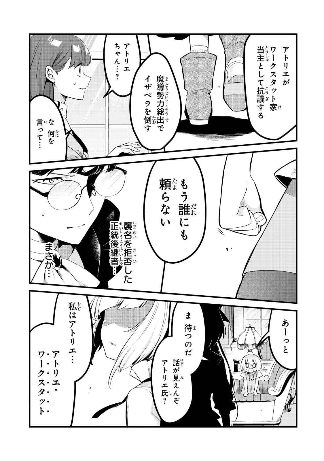 P21