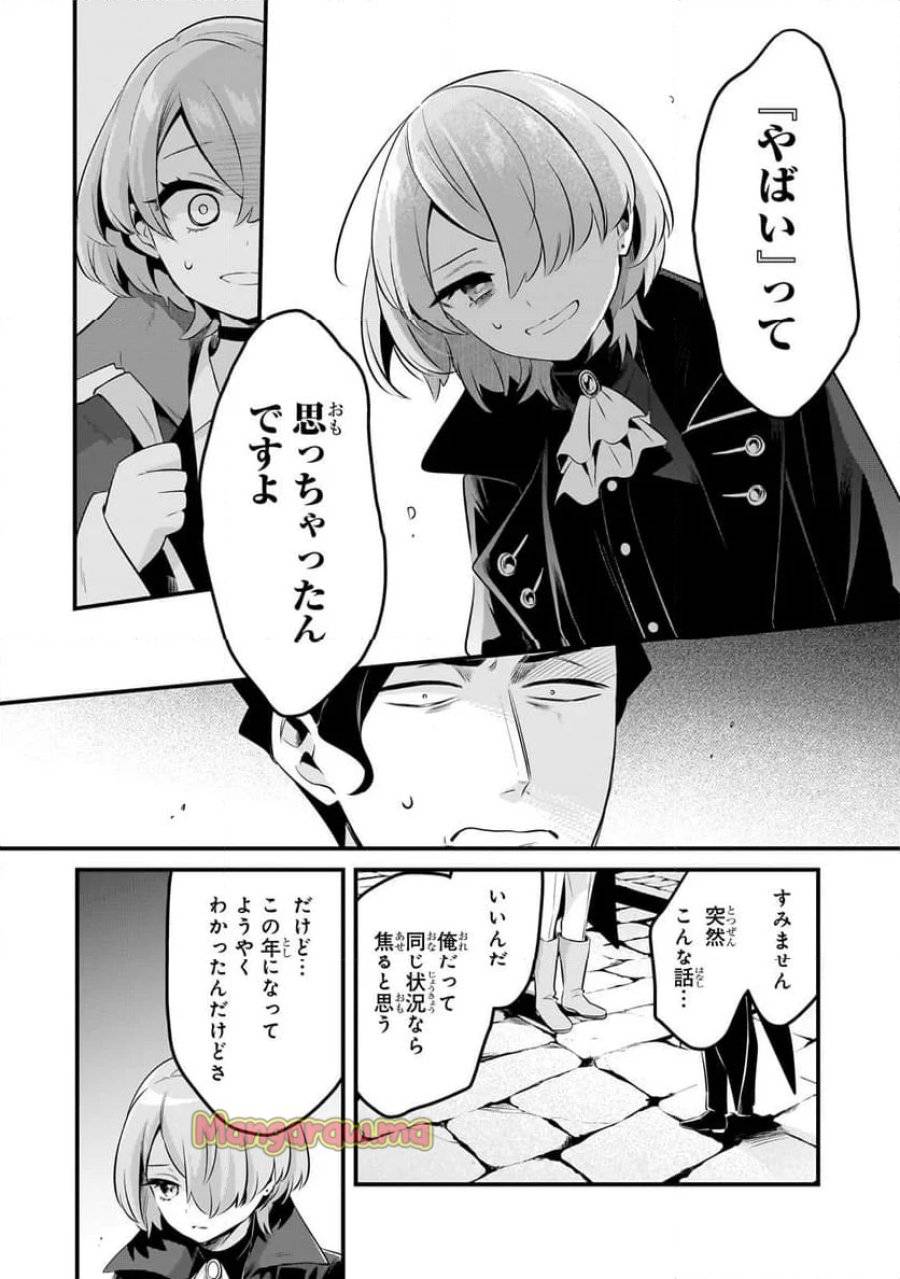 P8