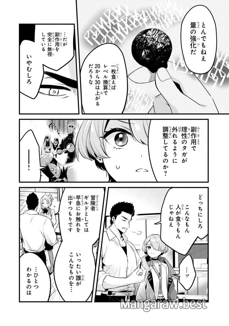 P22
