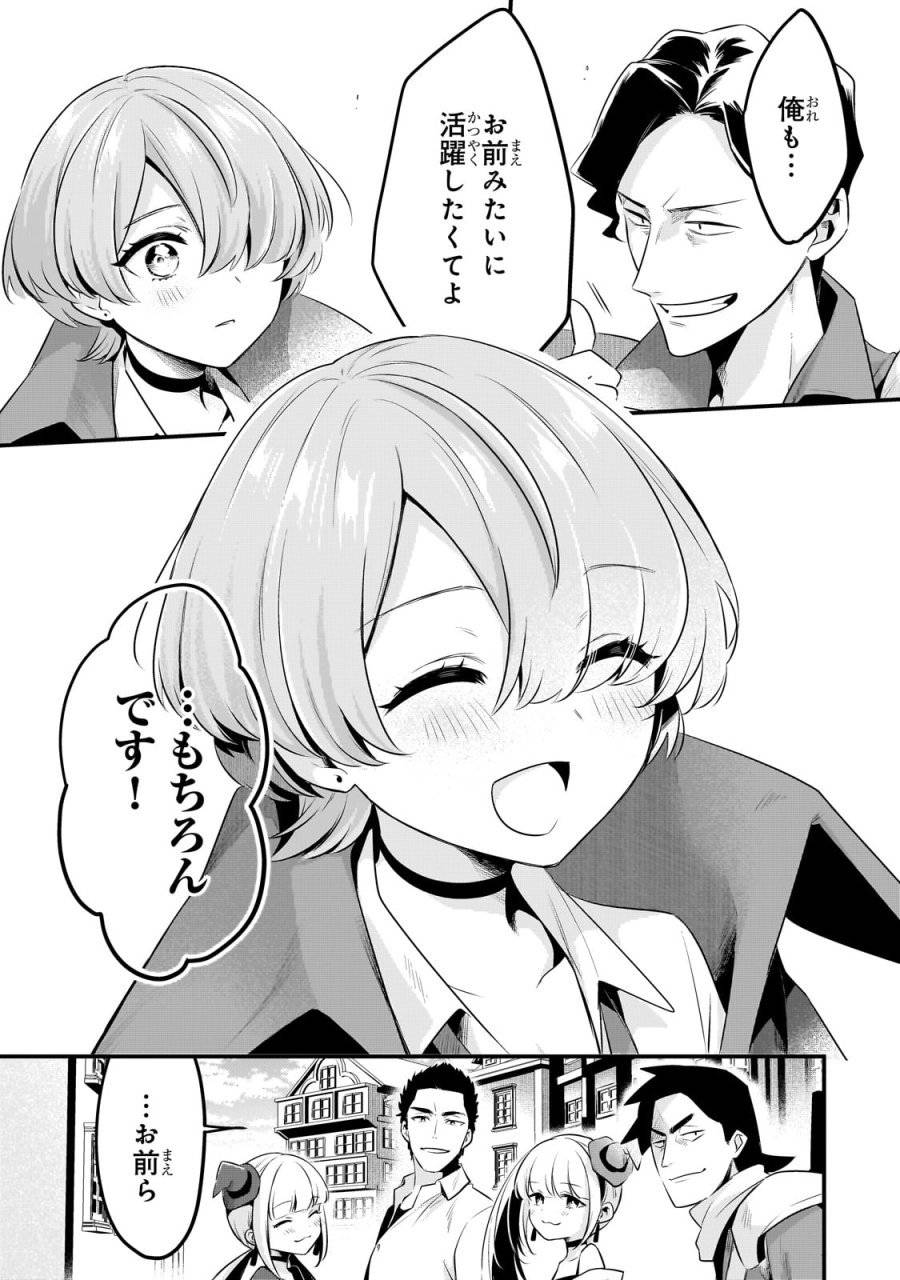 P25